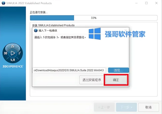 1777128374207942.png 33.png