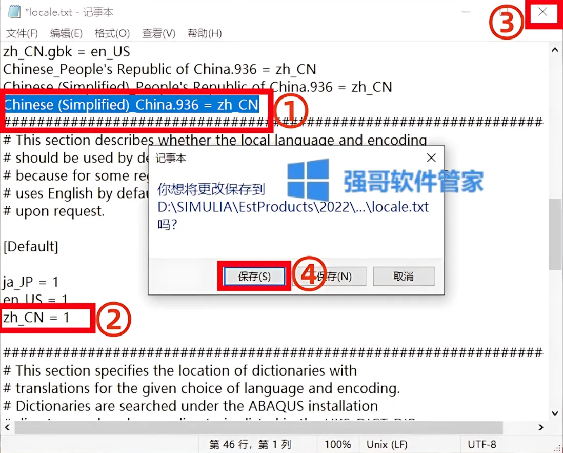 1777128481105373.png 汉4.png