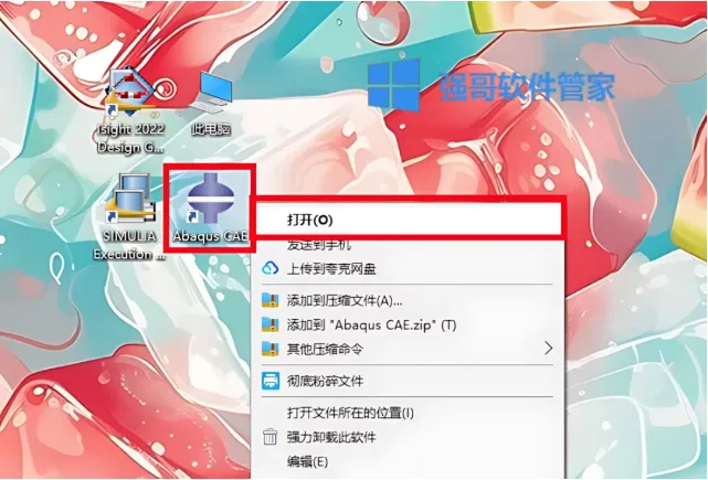 1777128494101628.png 汉5.png