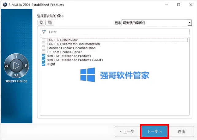 1777128761196091.png 17.png