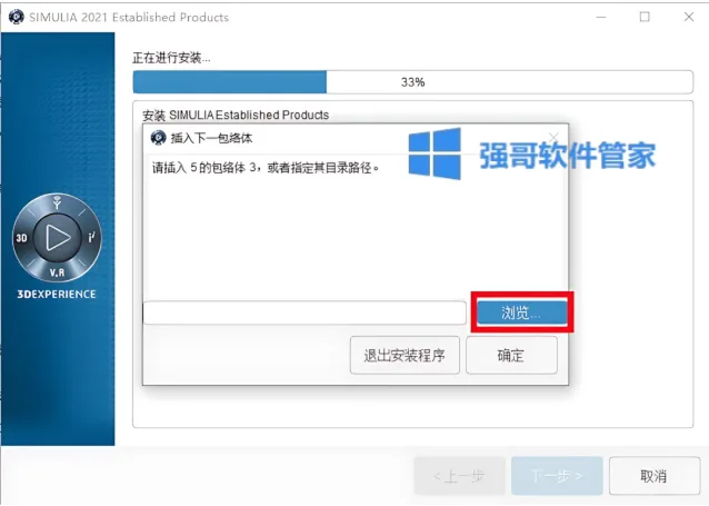 1777128853107191.png 33.png