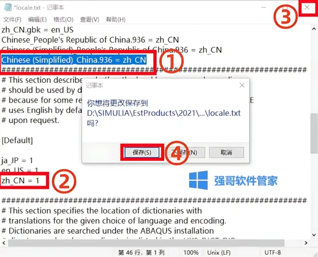 1777128984161164.png 汉4.png