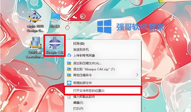 1777214764147115.png 汉1.png