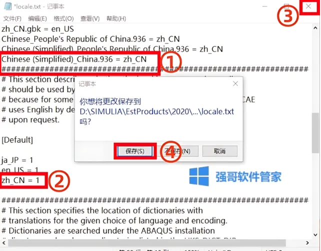 1777214784218065.png 汉4.png