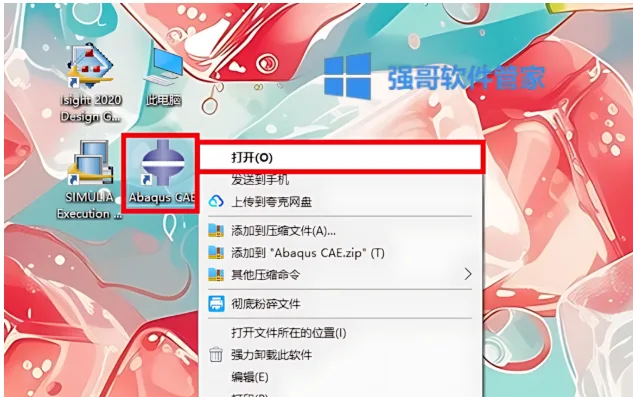 1777214791152829.png 汉5.png