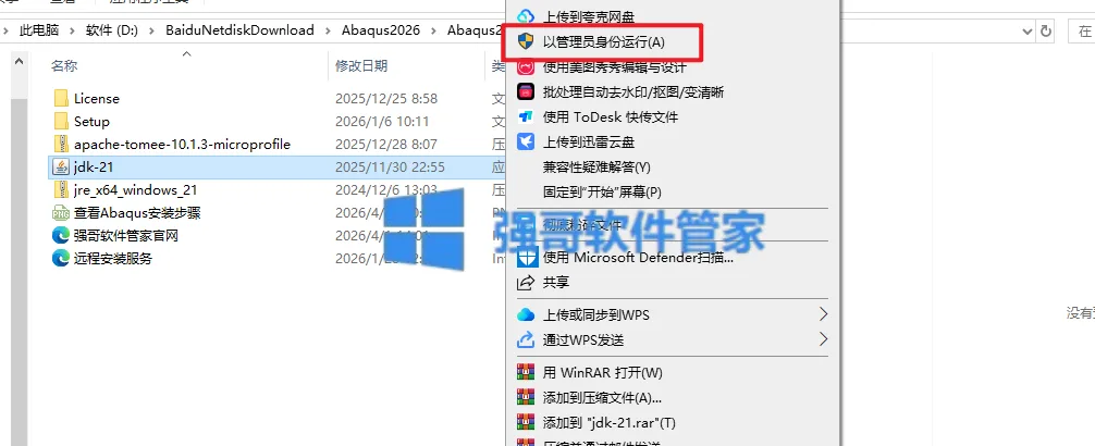 1777255809172766.png 2.png