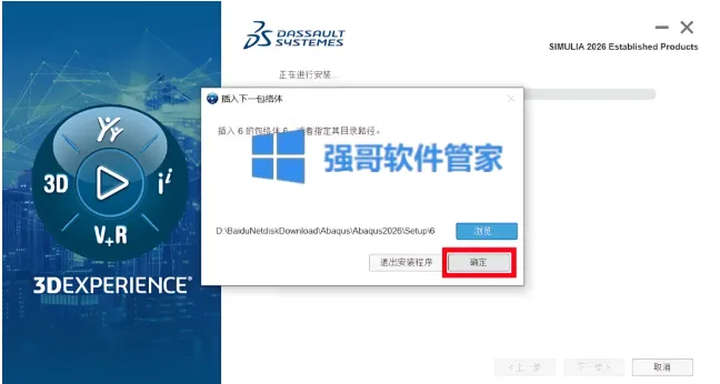1777255947667082.png 25.png