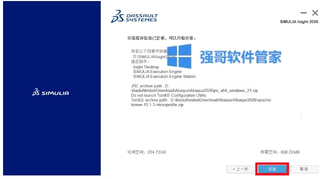 1777256246610159.png 69.png