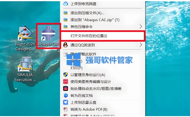 1777256377176367.png 汉1.png