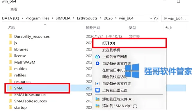1777256392208977.png 汉3.png