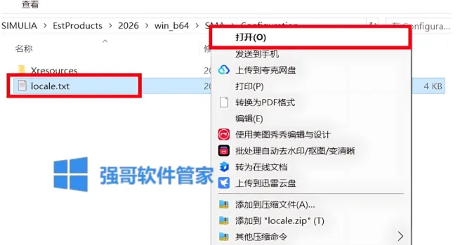 1777256404473440.png 汉5.png