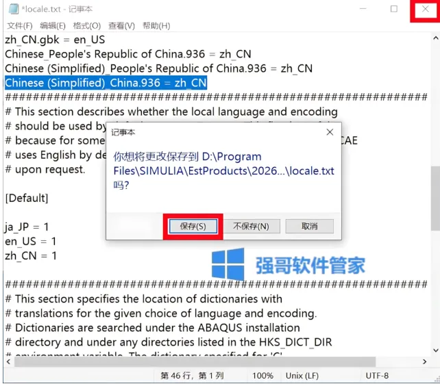 1777256418147660.png 汉7.png