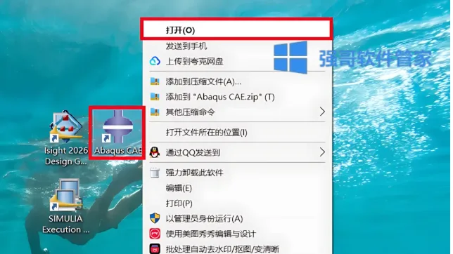1777256426167889.png 汉8.png