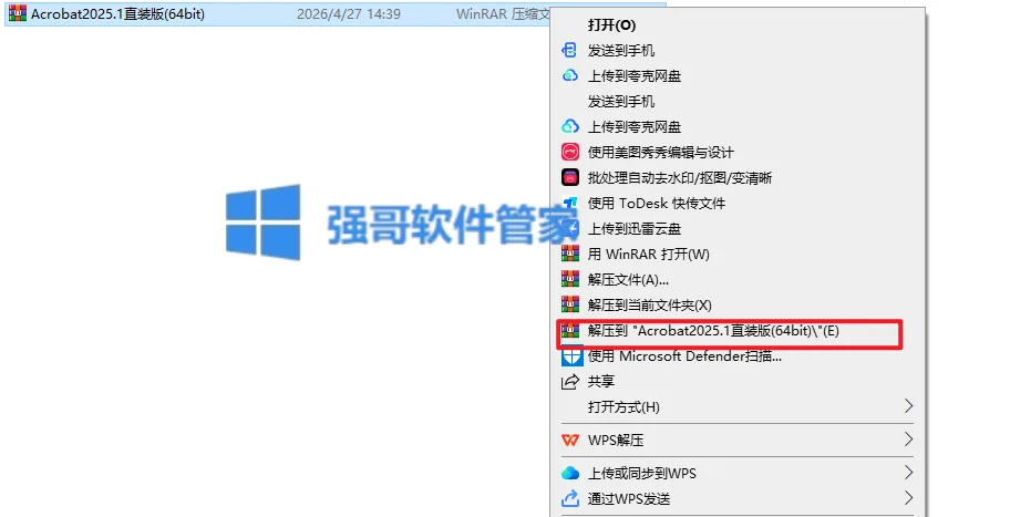 1777276495111418.png 1.png