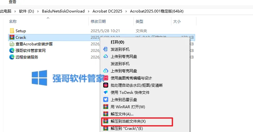 1777276533156986.png 激1.png