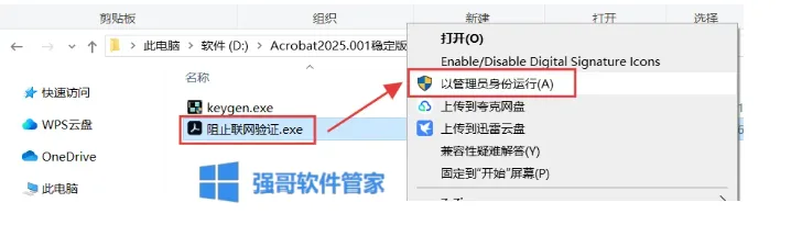 1777276538139590.png 激2.png