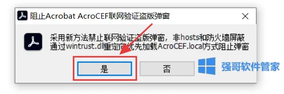 1777276544701841.png 激3.png