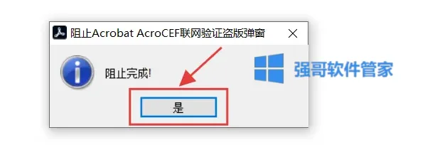 1777276549140405.png 激4.png