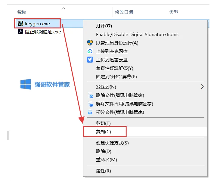 1777276553613271.png 激5.png