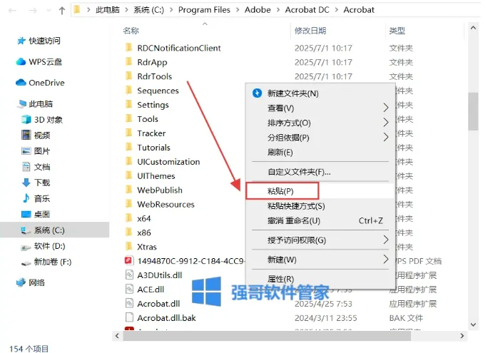 1777276562434332.png 激7.png