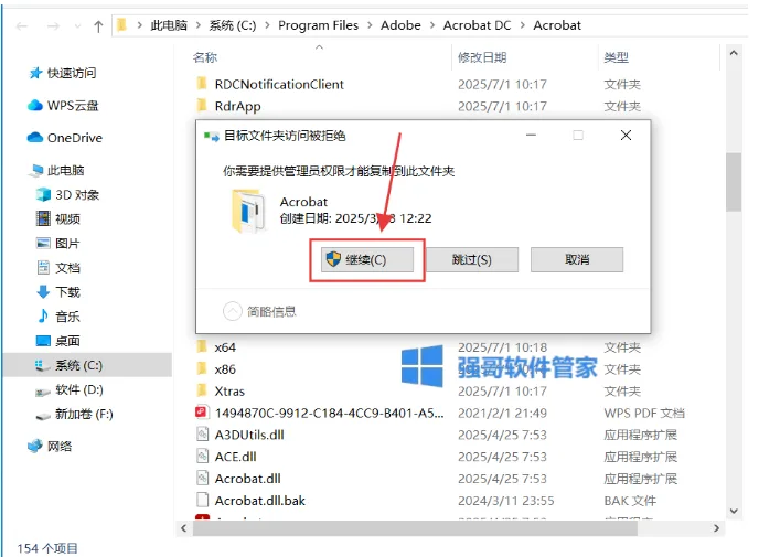 1777276567749153.png 激8.png