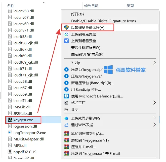 1777276571199854.png 激9.png
