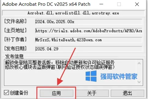 1777276576197371.png 激10.png