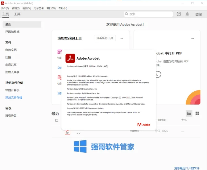 1777276589209780.png 激13.png