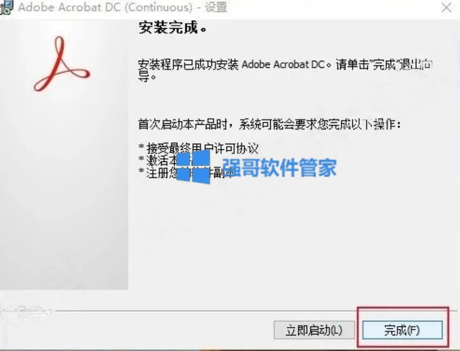 1777520547188710.png 6.png