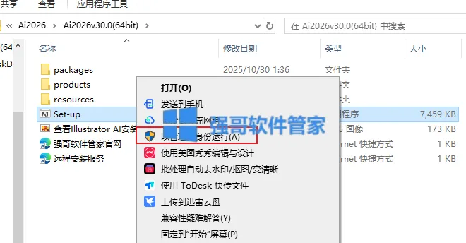 1777899883105092.png 2.png