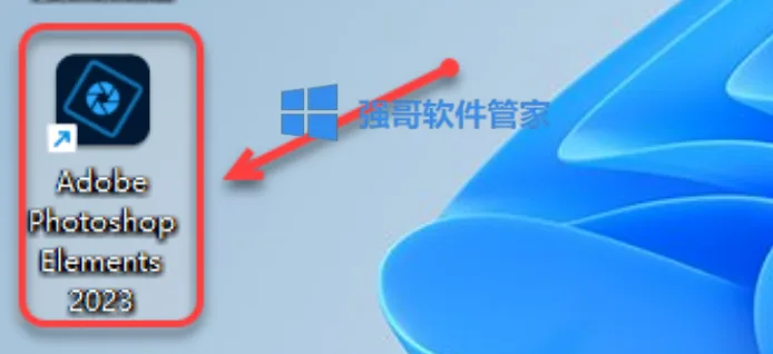 PS Elements2023安装包+安装教程 软件截图