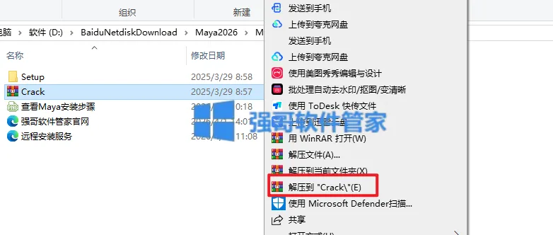 1778137566119630.png 9.png