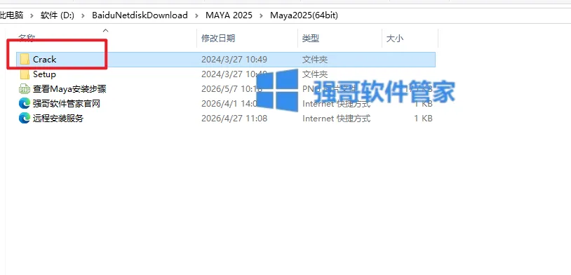 1778137720207242.png 7-1.png