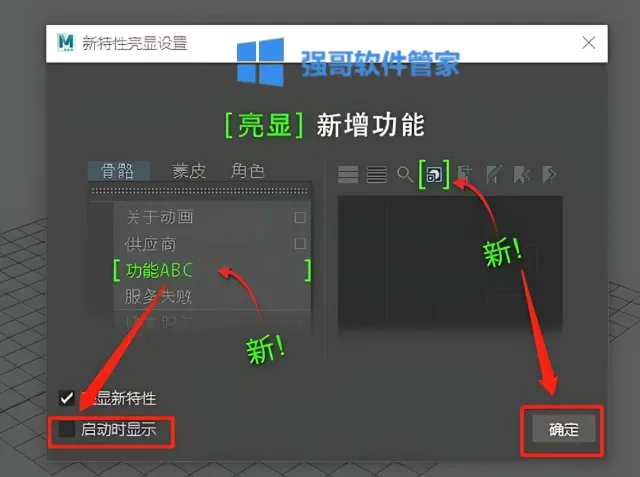 1778308303200118.png 13.png