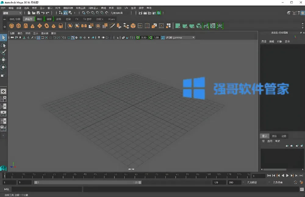 Maya2016安装包+安装教程 软件截图