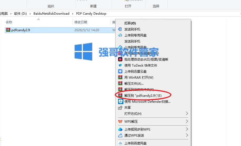 1778572292441621.png 1.png