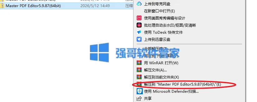 1778572427176993.png 1.png