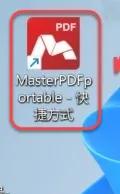 Master PDF Editor安装包+安装教程 软件截图