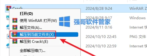 1778642068603287.png 4.png