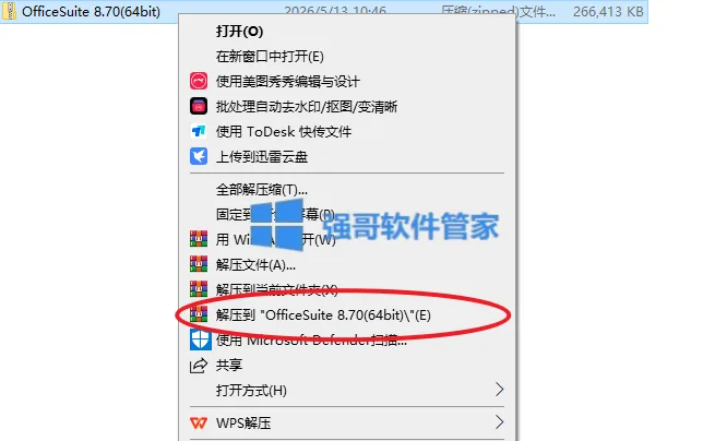 1778642211105198.png 1.png