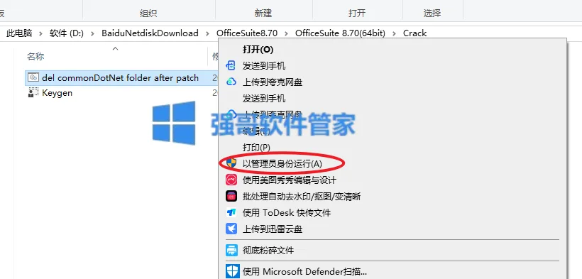 1778642239629214.png 7.png