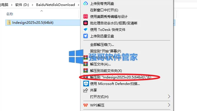 1779689842616883.png 1.png