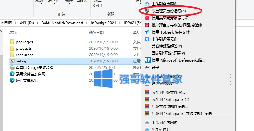 1779778412138908.png 2.png