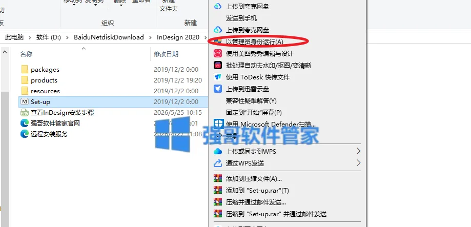 1779778520261986.png 2.png