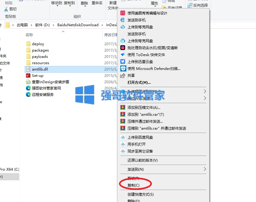 1779862065116721.png 11.png