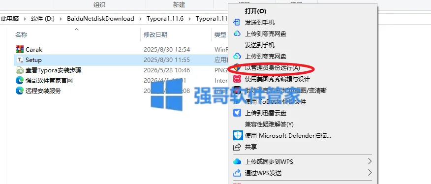 1779950200767162.png 2.png