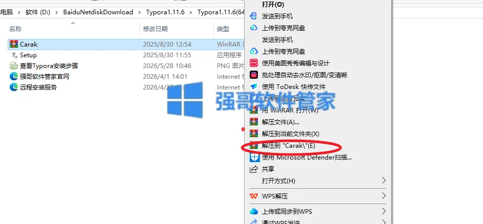 1779950231174251.png 9.png
