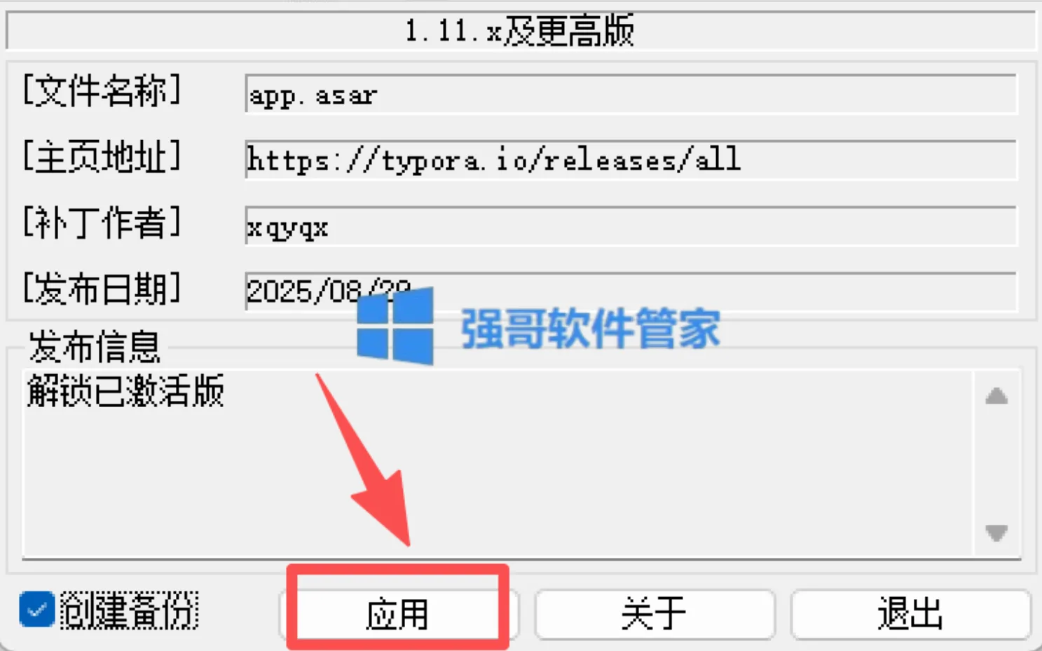 1779950253175918.png 14.png