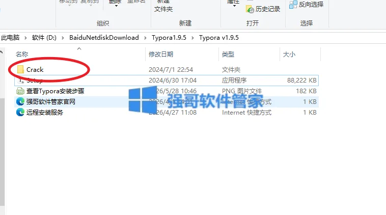 1780036160153368.png 9.png
