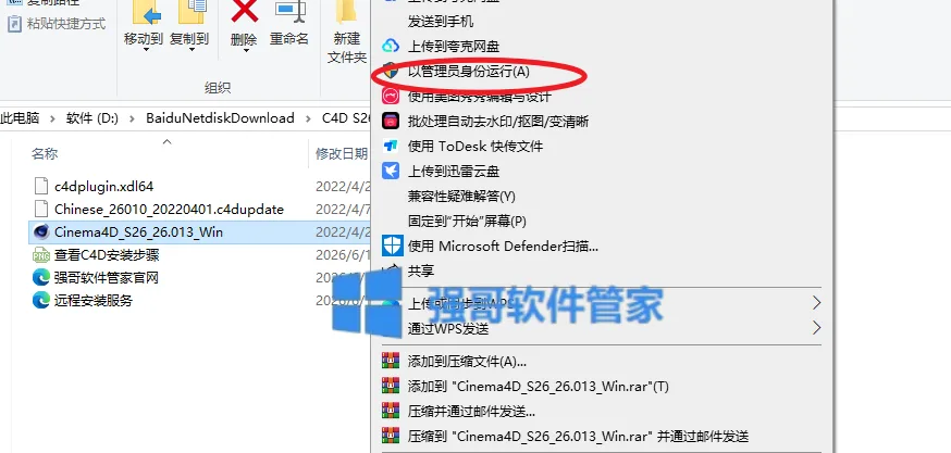 2.png